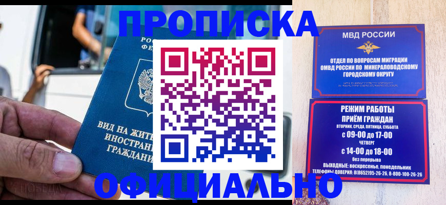 пропишу в квартире в Малоярославце