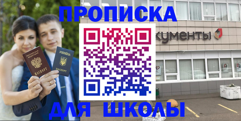 временная регистрация госуслуги в Малоярославце