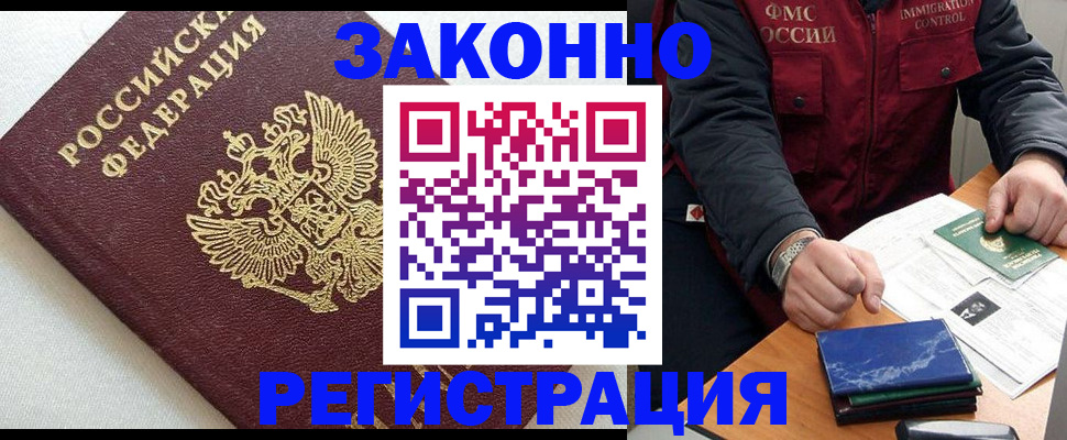 найти адрес прописки в Малоярославце